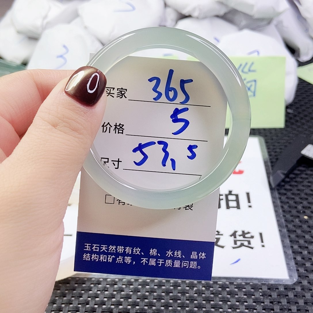 玛瑙/玉髓手镯未镶嵌365
