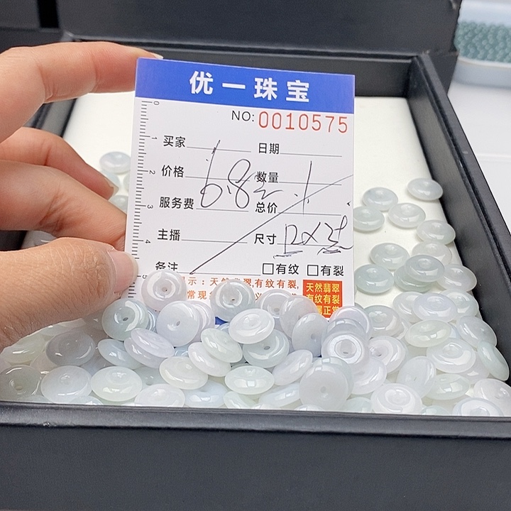 未镶嵌手链翡翠散珠