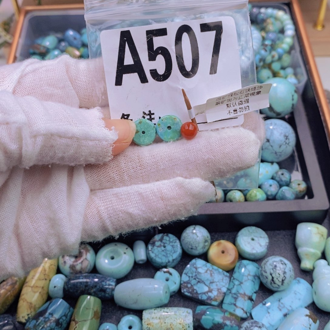 未镶嵌卡10垫片一对南红玛瑙