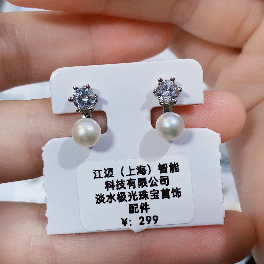 淡水珍珠特价不退不换极光耳饰银S925镶嵌
