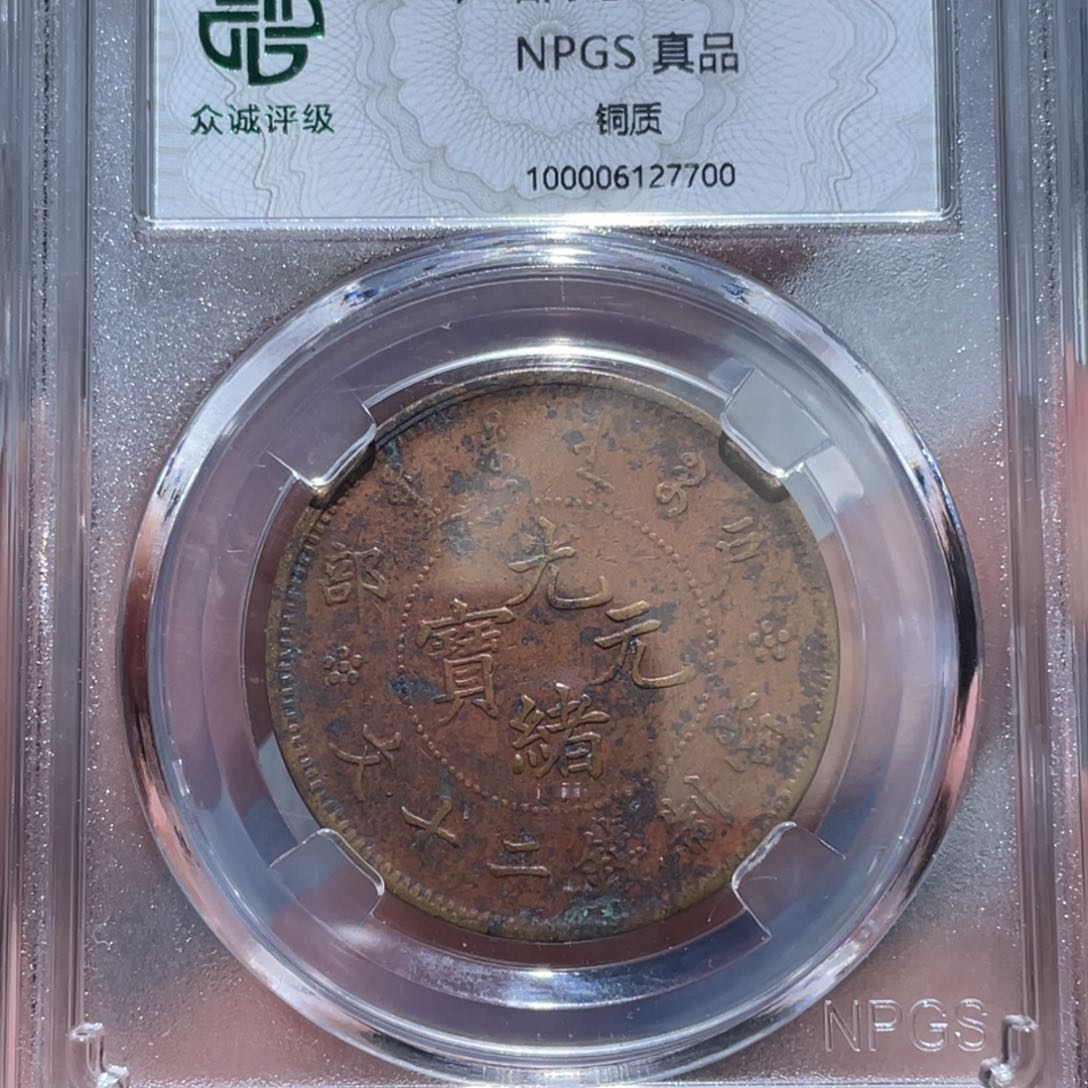 金属通古博今通古博今马7700