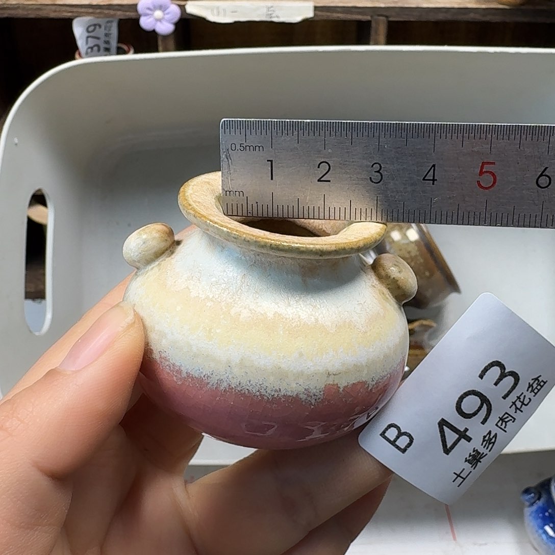 罐宇*陶瓷艺术品设计与制作