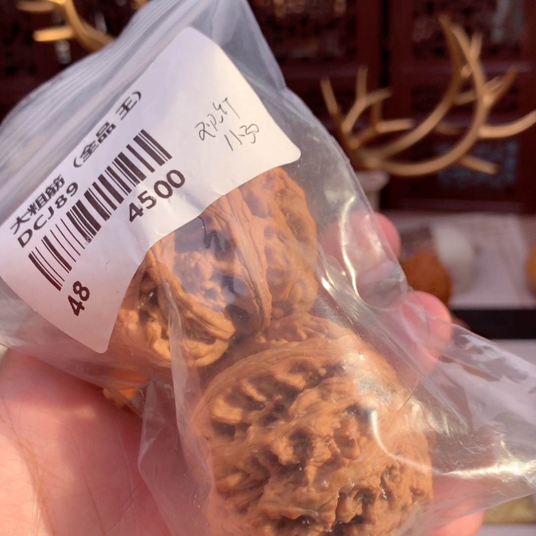 把件文玩核桃*️****打包  1号