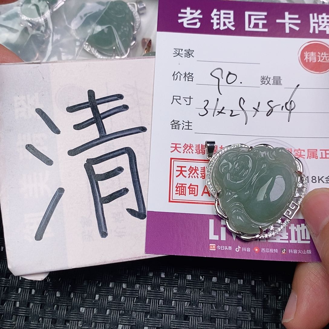 翡翠银S925镶嵌颈饰吊坠