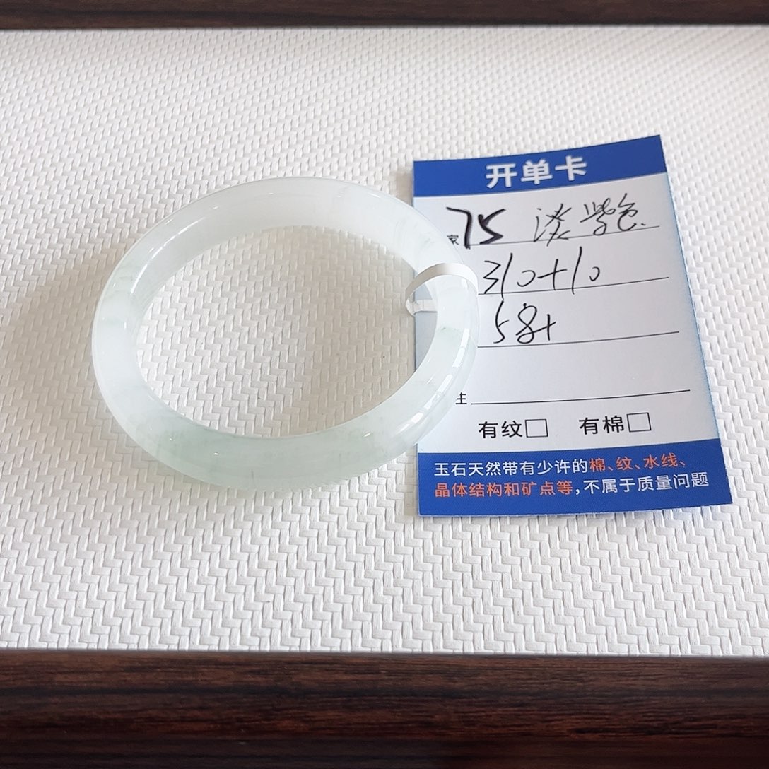 淡***)石英质玉未镶嵌手镯