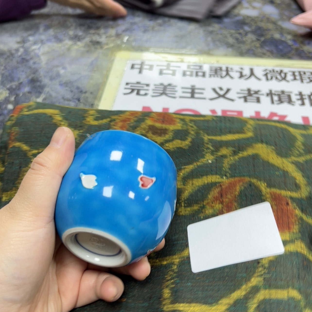 【闪购商品】用****1陶瓷马克杯带盖勺