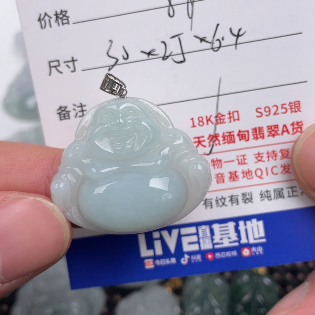 翡翠颈饰18K金镶嵌天然翡翠