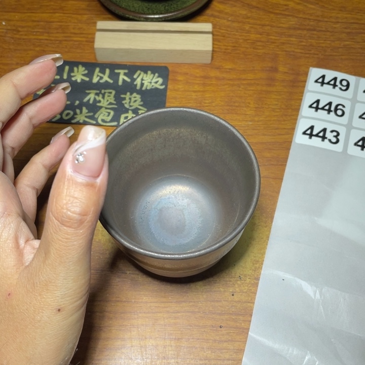 茶盏知音茶盏主人杯441