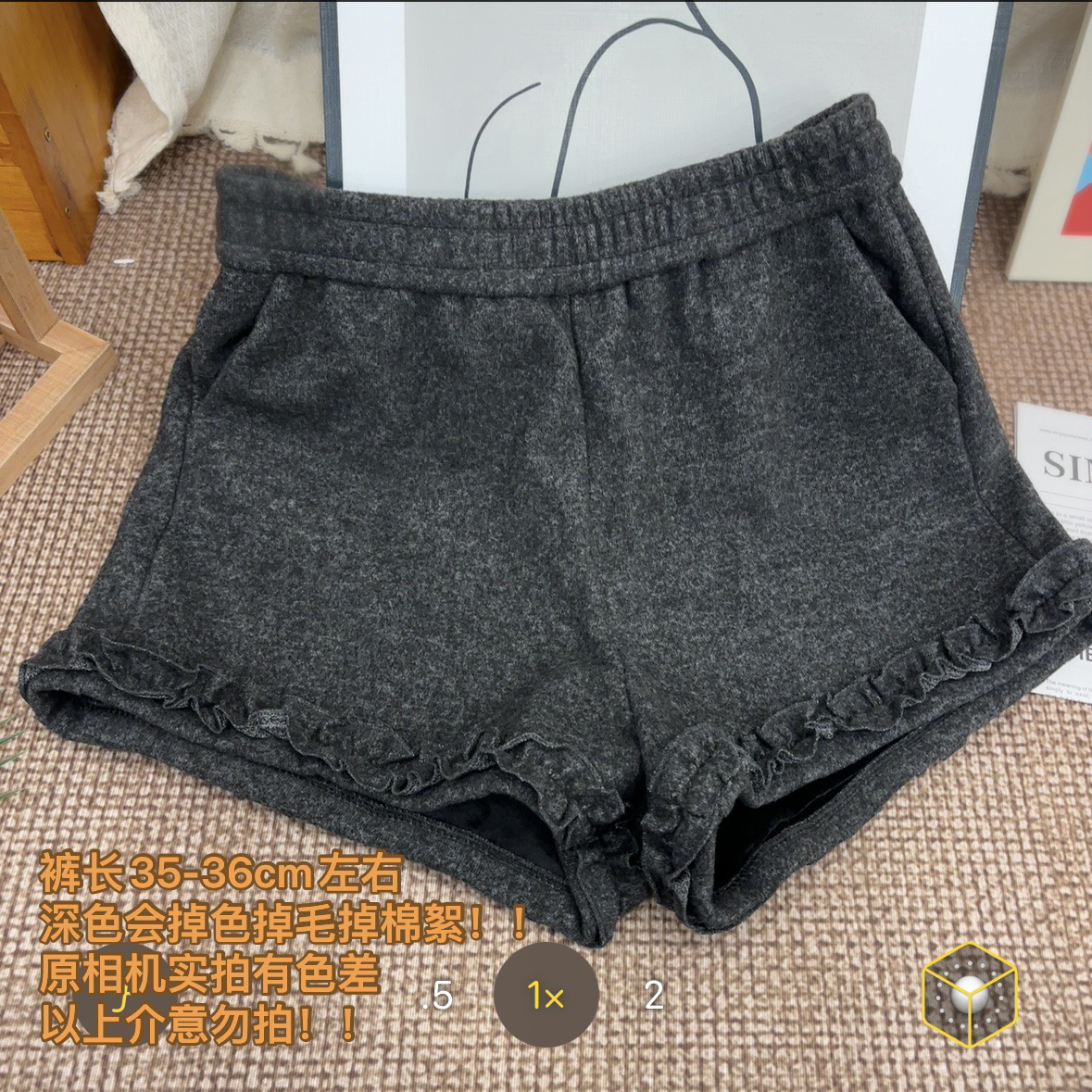 【七安倩】木耳花边短裤9891