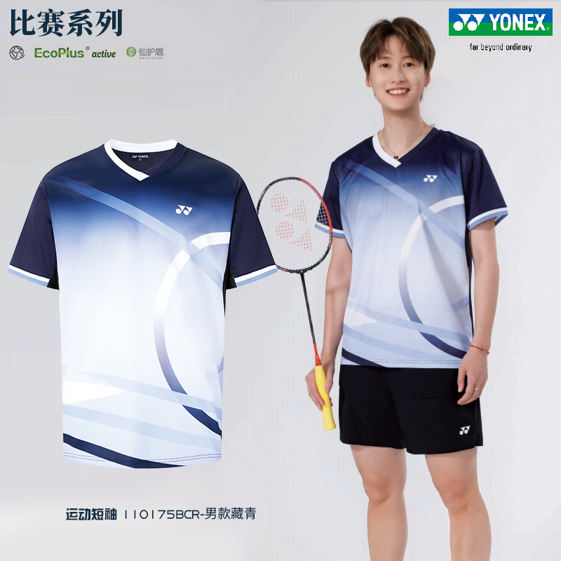 YONEX/尤尼克斯新款羽毛球服男女款比赛系列速干运动短袖