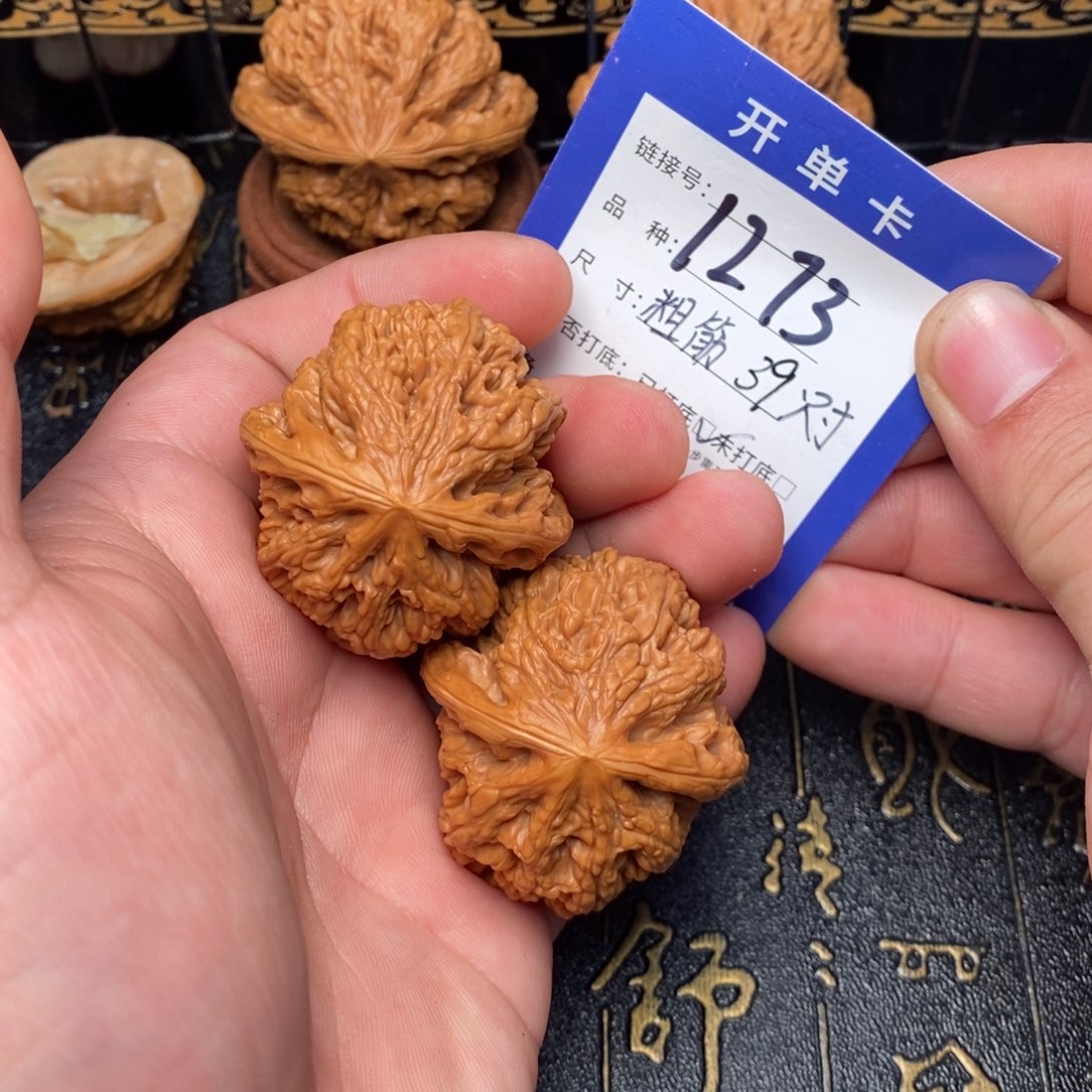 文玩核桃吊坠好果子