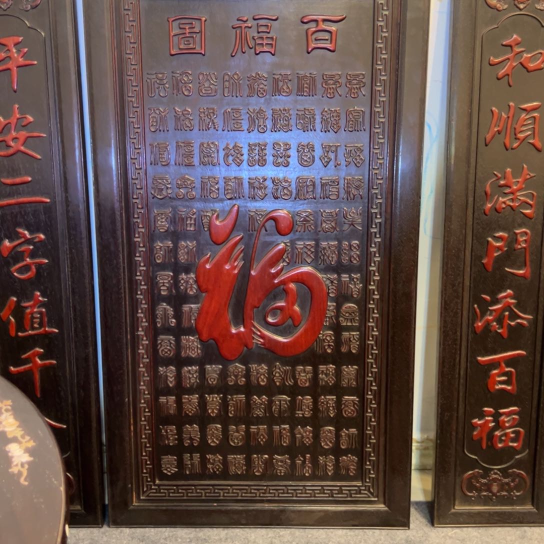 非洲紫檀（红花梨）风**停