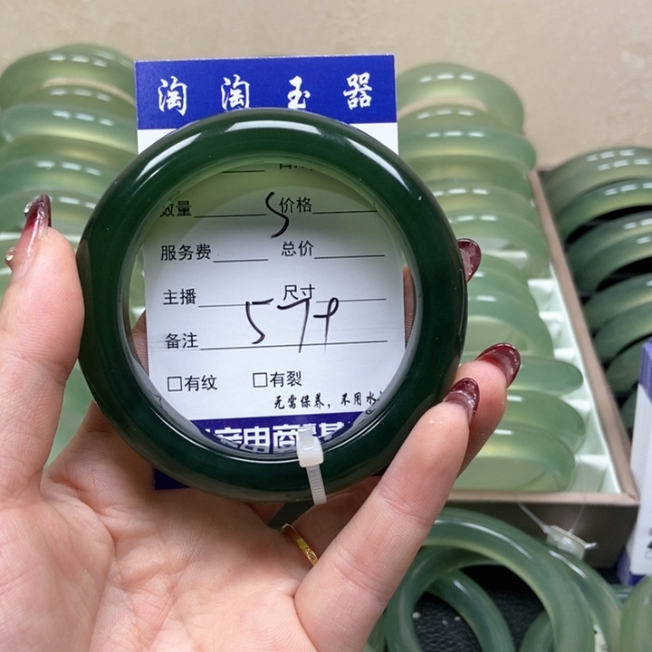 蛇纹石玉手镯未镶嵌S***.