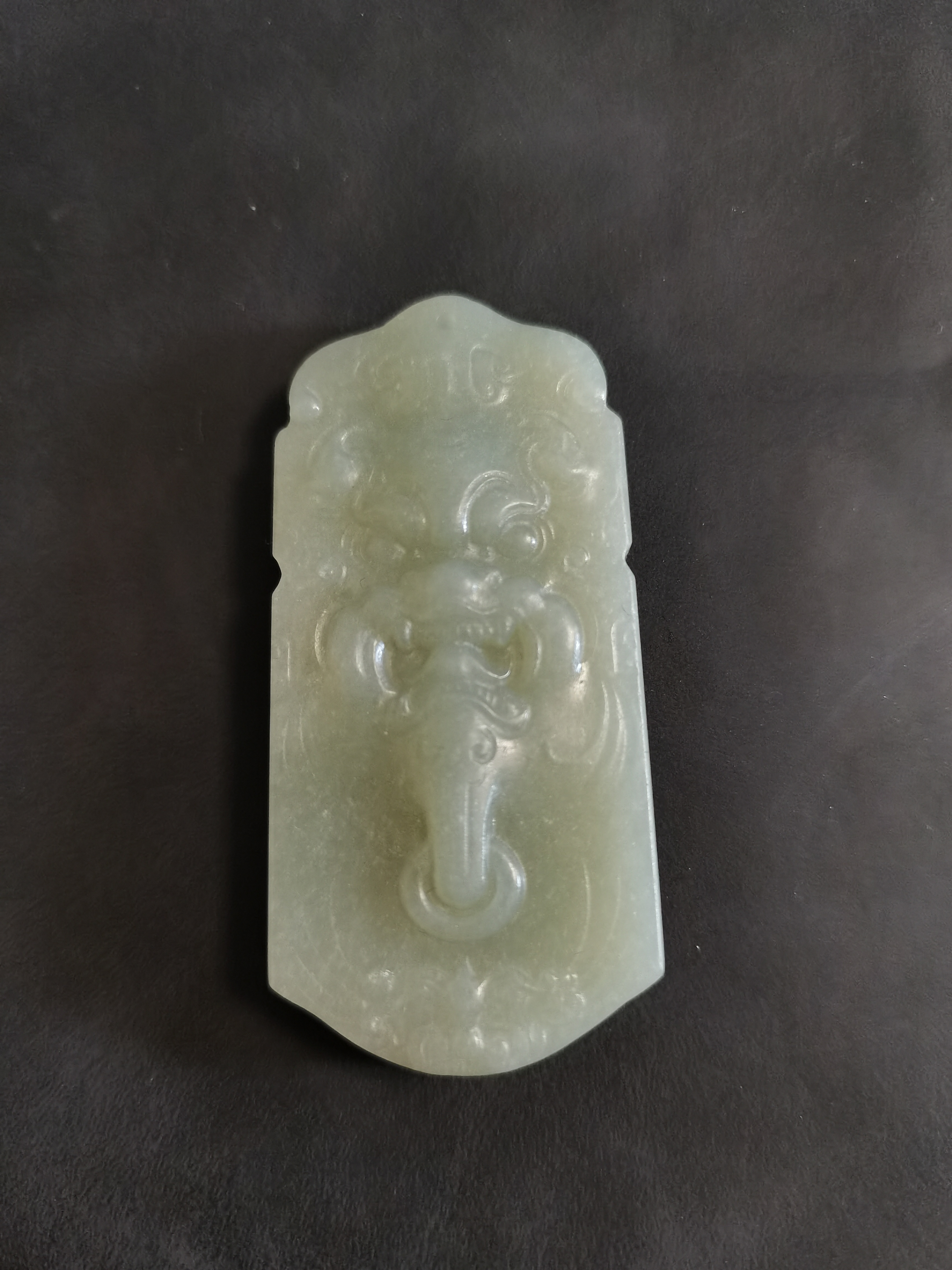 新疆和田玉吊坠。