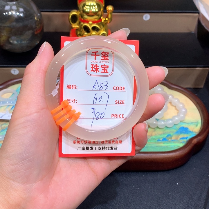 玛瑙/玉髓手镯未镶嵌