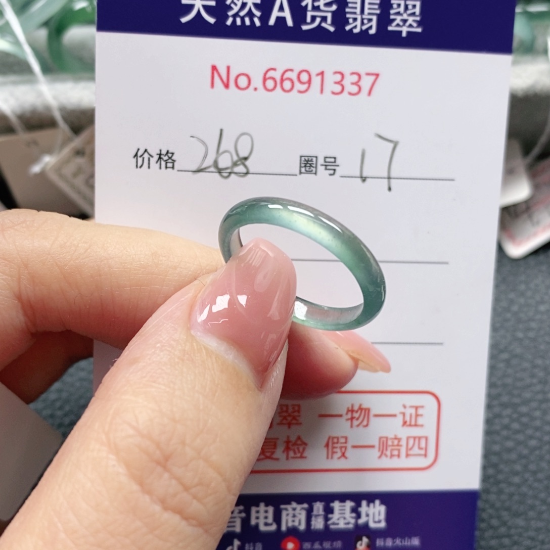翡翠戒指未镶嵌浑****司天然