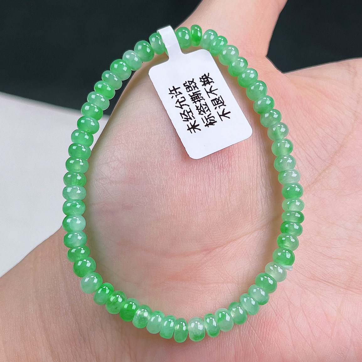 缅甸天然翡翠A货苹果绿色算盘珠时尚百搭精美小清新手串果阳绿卡5