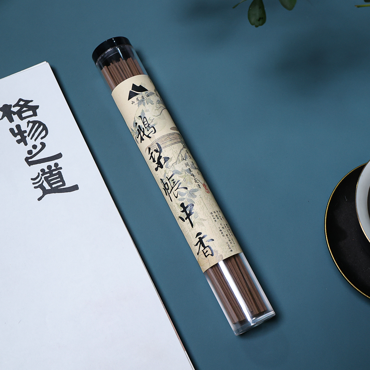 鹅梨帐中香古法合香室内线香