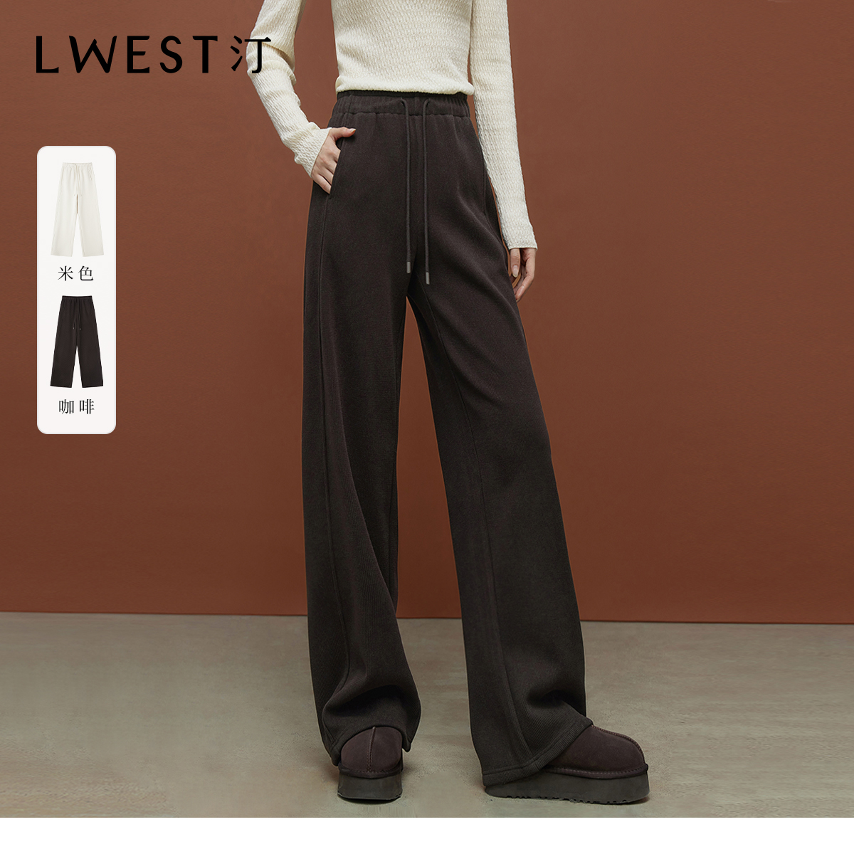 朗文斯汀2025冬季新款简约高腰抽绳垂感直筒休闲裤DTYK5509B03215