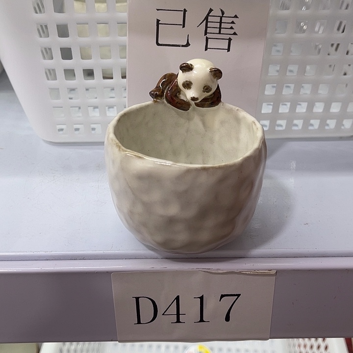 福利待遇多多哦哦哦