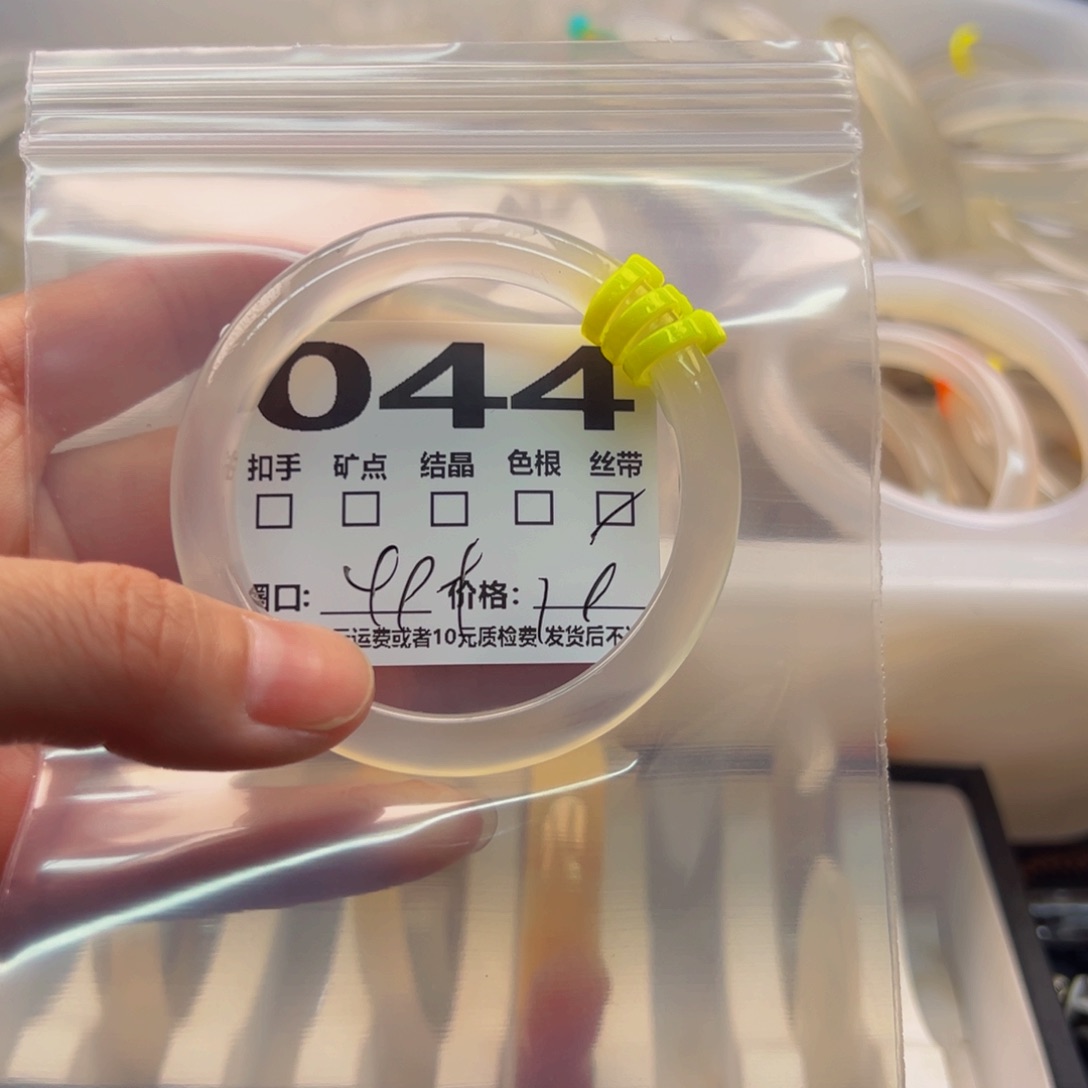 玛瑙/玉髓手镯未镶嵌044