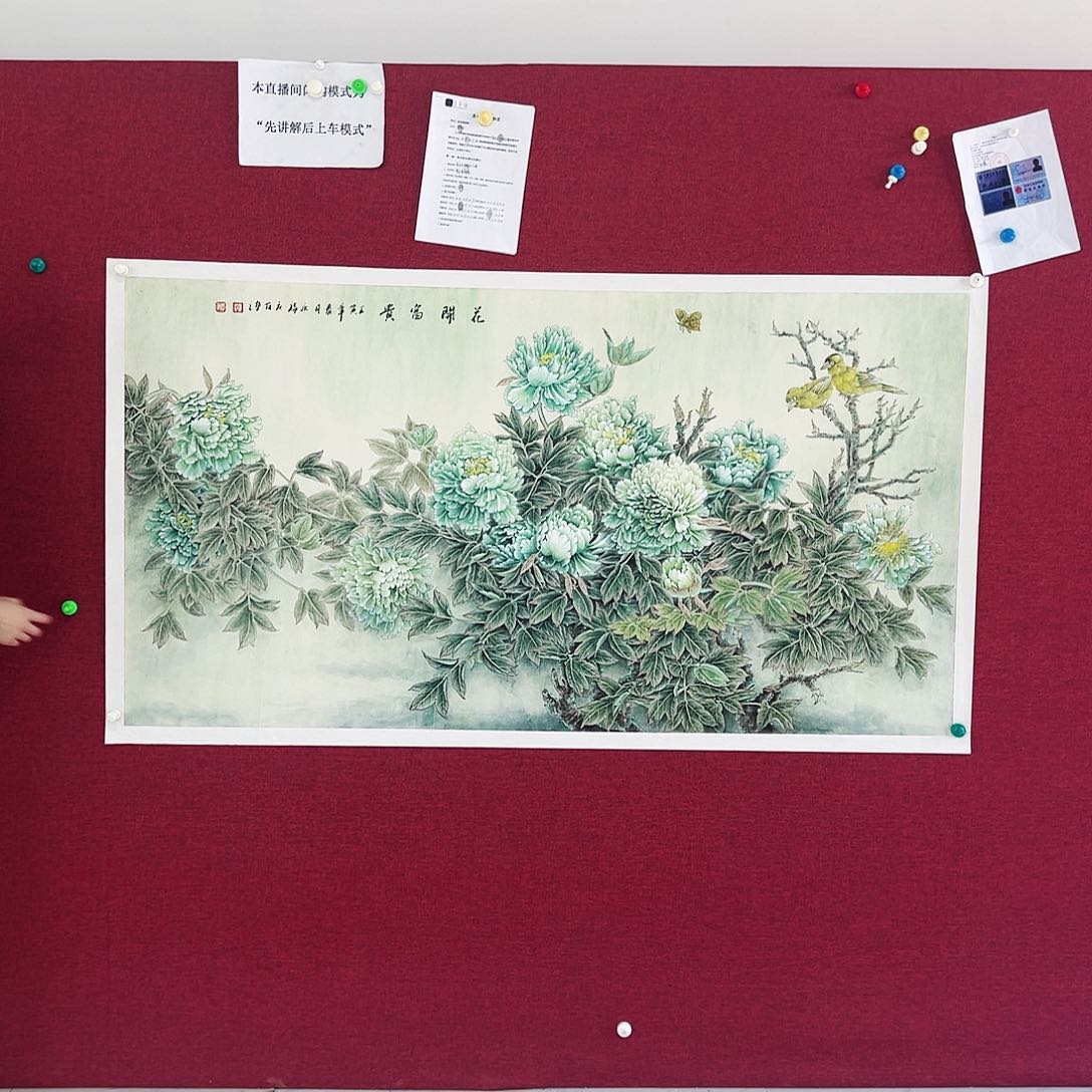 国画塞***岸国画作品展览