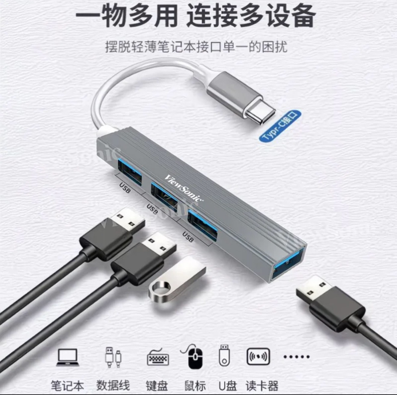 机械革命扩展坞多功能typec外接usb一拖四