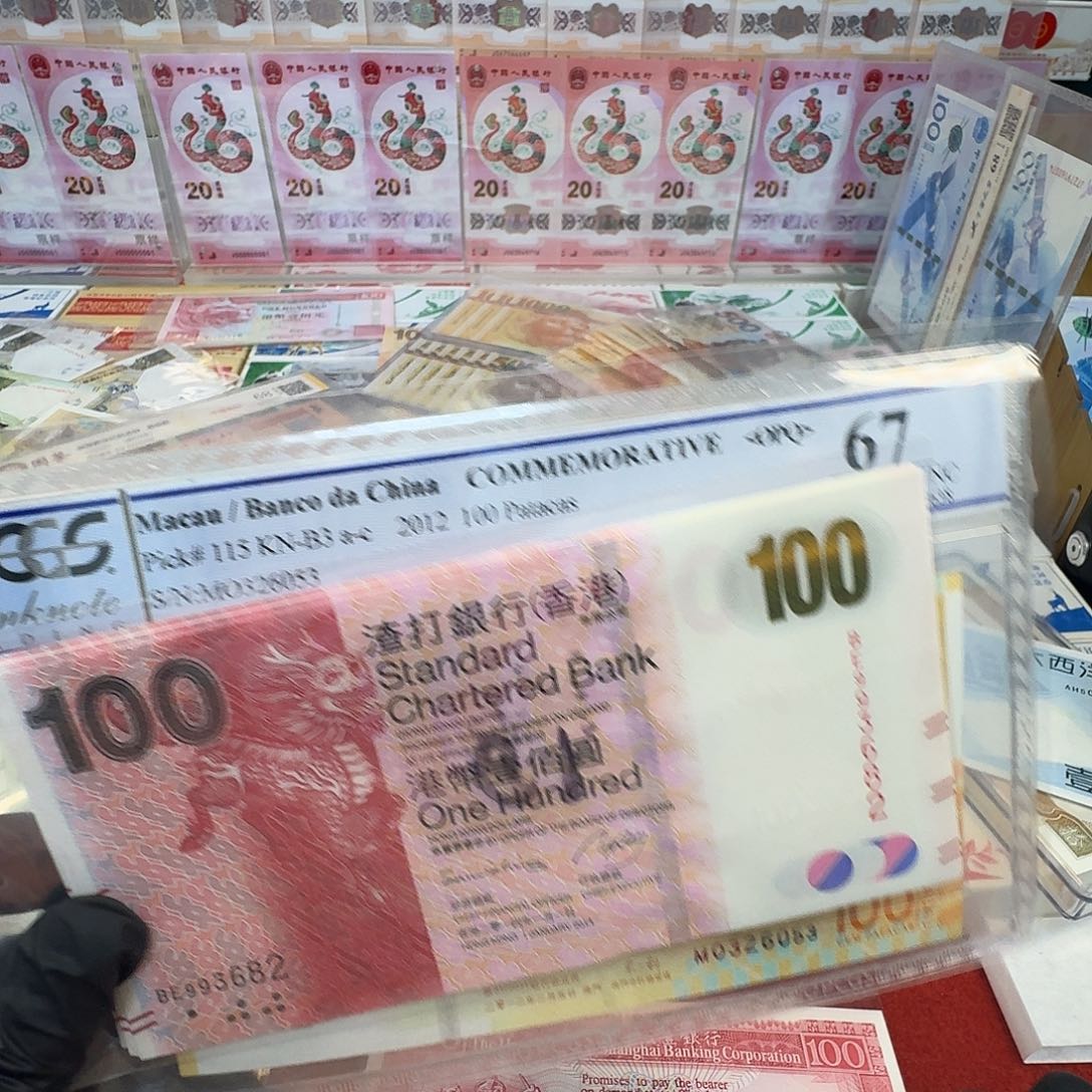 纸麒麟钞单张号码随机