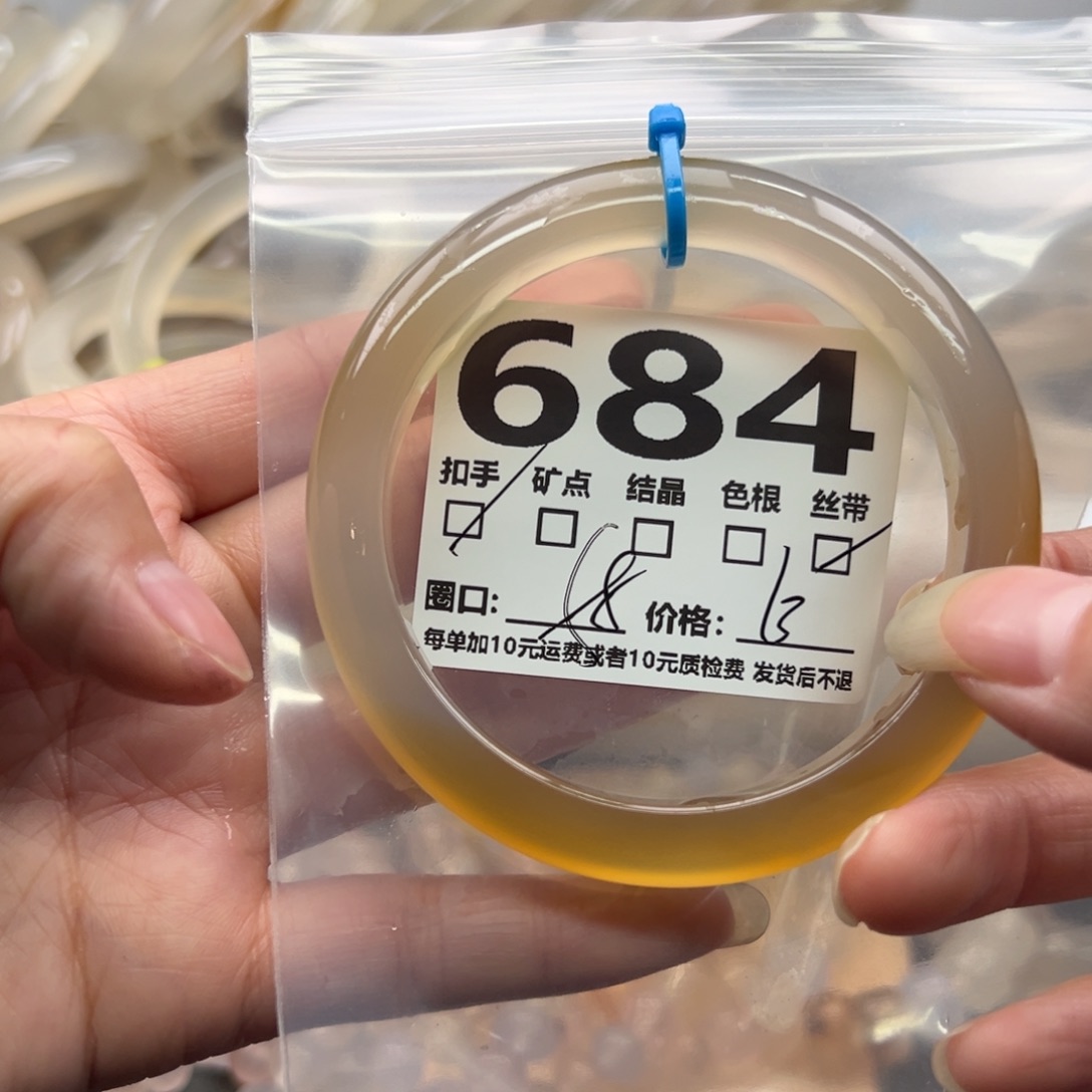 手镯玛瑙/玉髓未镶嵌684