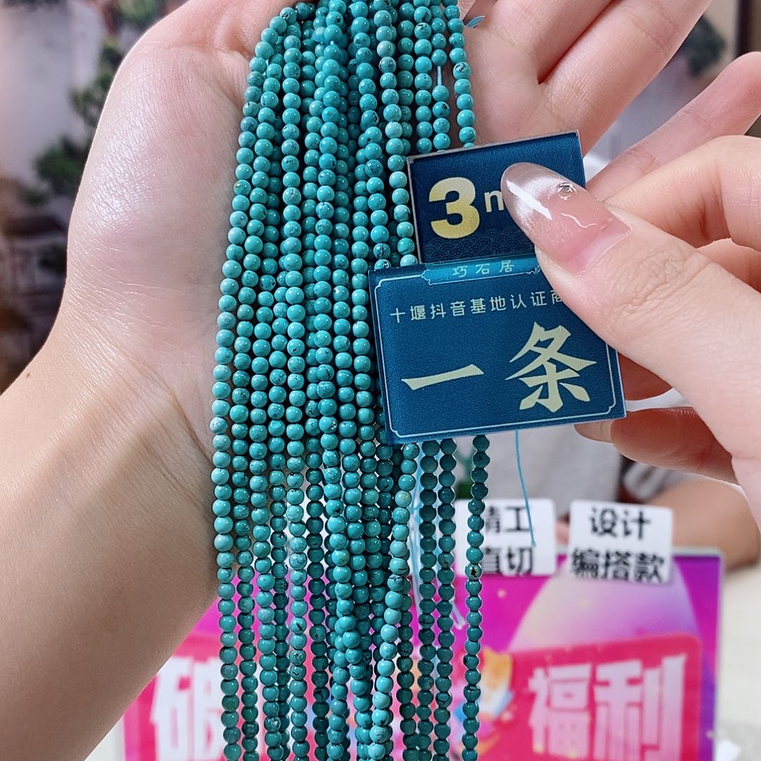 绿松石未镶嵌珠宝奇石多样性发货