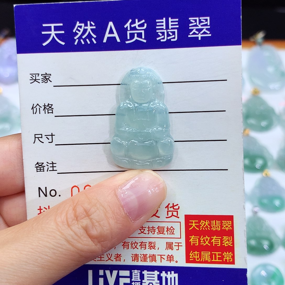 翡翠未镶嵌颈饰翡翠吊坠