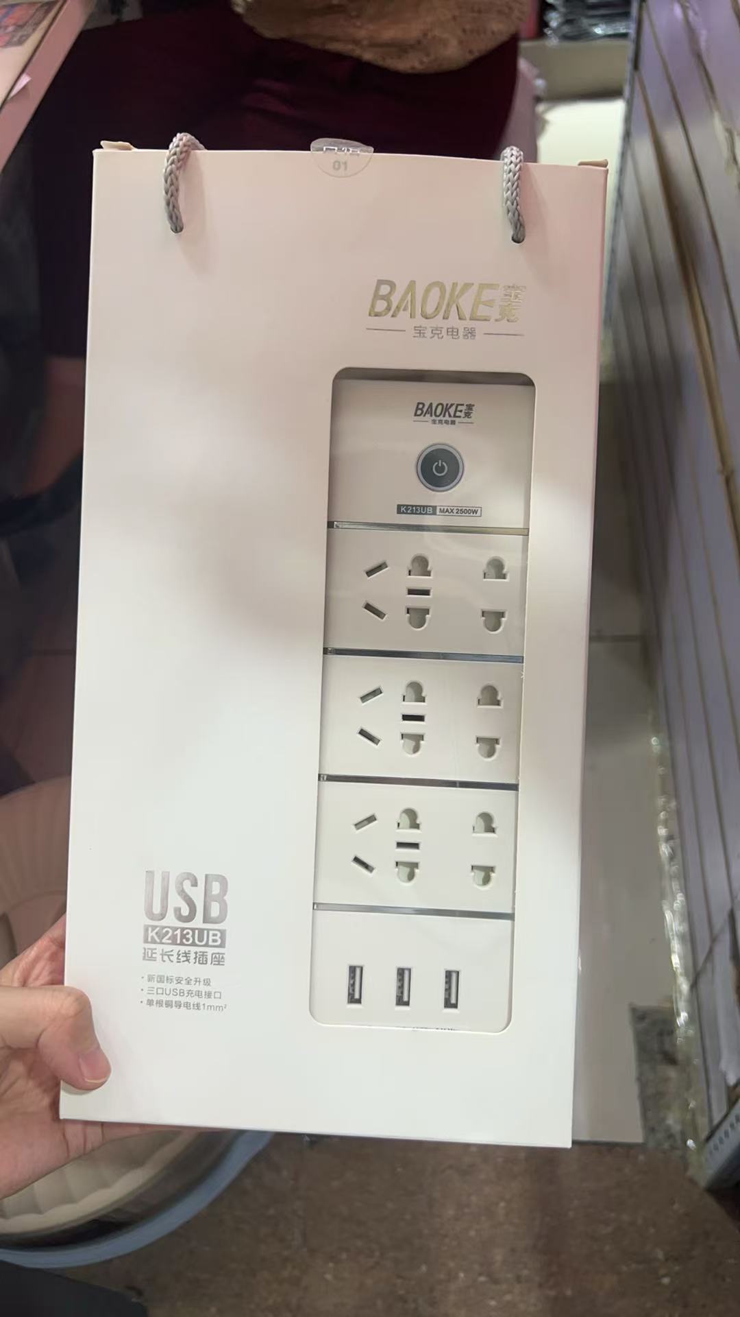 新疆包邮马卡龙色插线板插板1.8米高颜值多功能总控办公家用排插