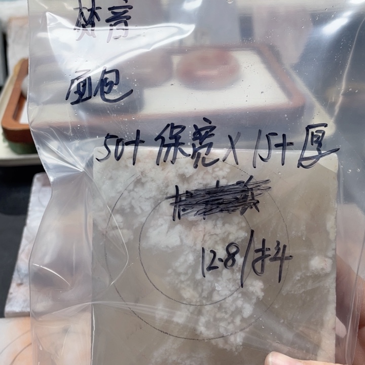 梵***音石英质玉未镶嵌定制面包50