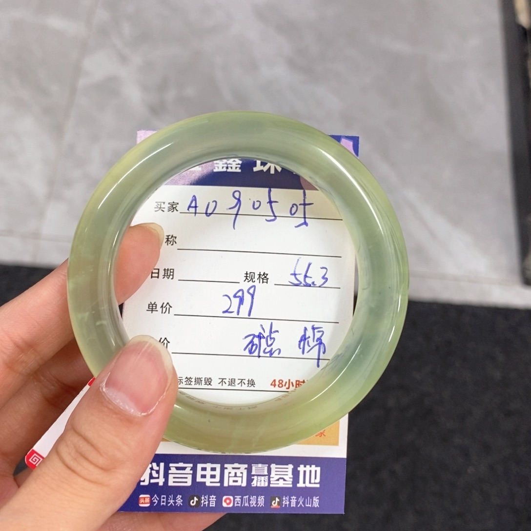 未镶嵌岫玉手镯天然