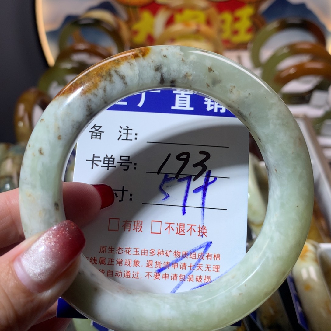 【闪购商品】蛇纹石玉手镯未镶嵌