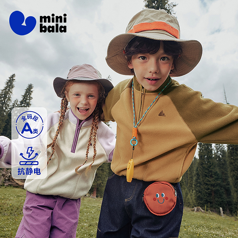 [净电绒]迷你巴拉儿童卫衣宝宝男童女童2025冬新款抗静电上衣