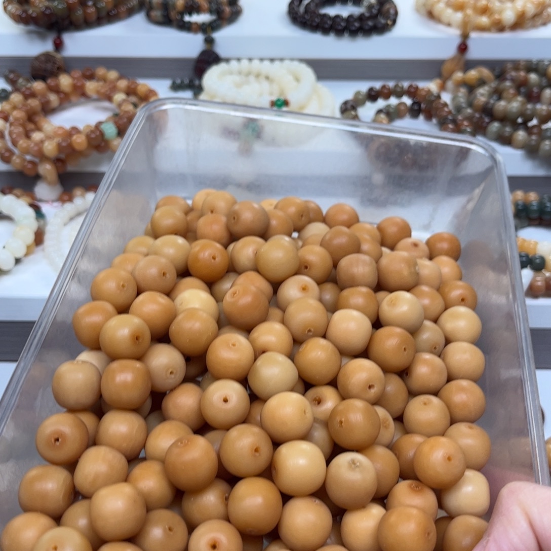 白玉菩提吊坠卡16的干磨粗抛15颗