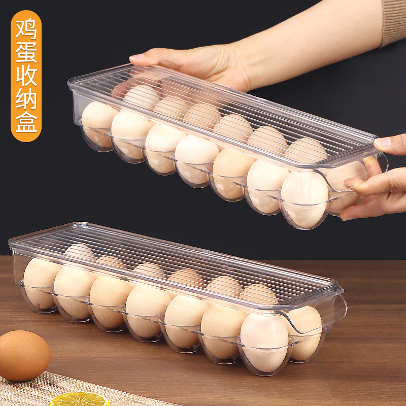 鸡蛋收纳盒冰箱专用抽屉式食品级密封保鲜鸡蛋架厨房透明装蛋神器
