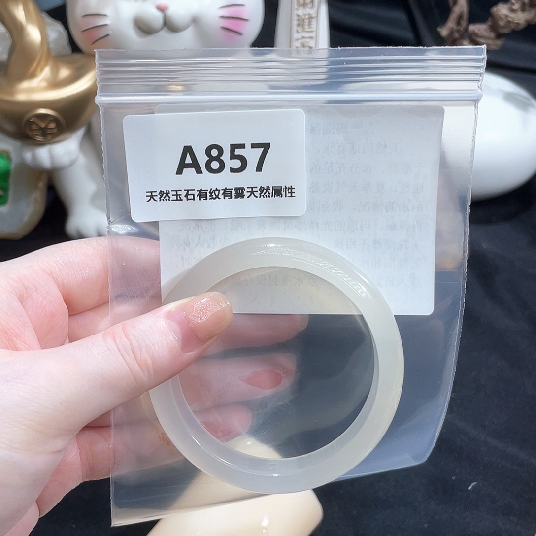 *****玛瑙/玉髓未镶嵌手镯