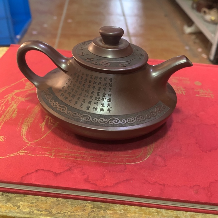 紫砂茶壶原矿手工258