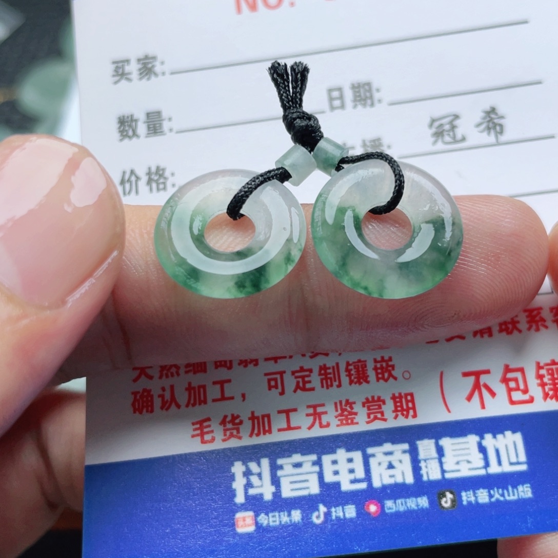 未镶嵌定制翡翠翡翠