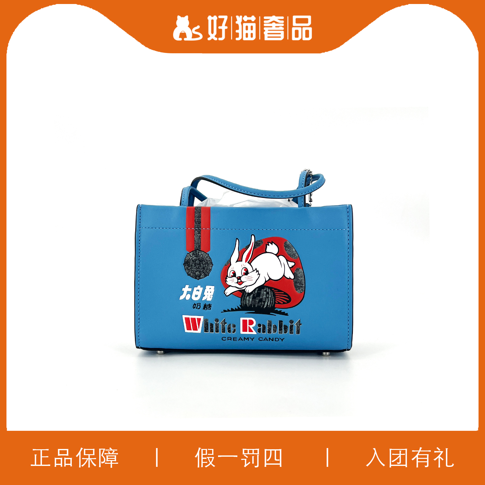 95新 COACH/蔻驰 蔻驰大白兔琴谱包/F0800/20X14X5