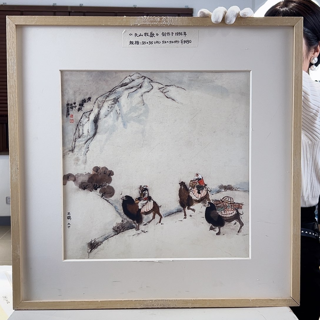 版画耿玉琨亲签限量版画s