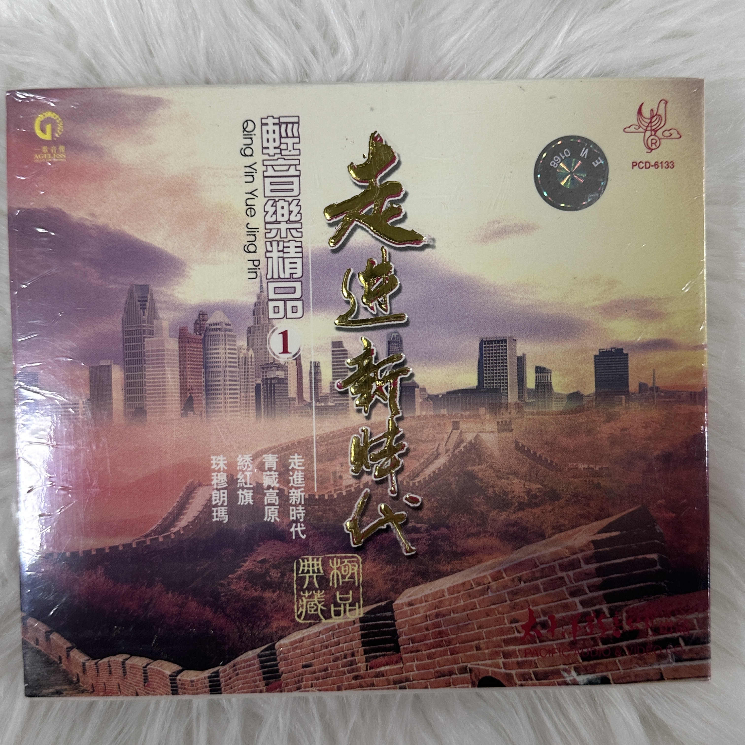 轻音乐精品系列CD 太平洋影音