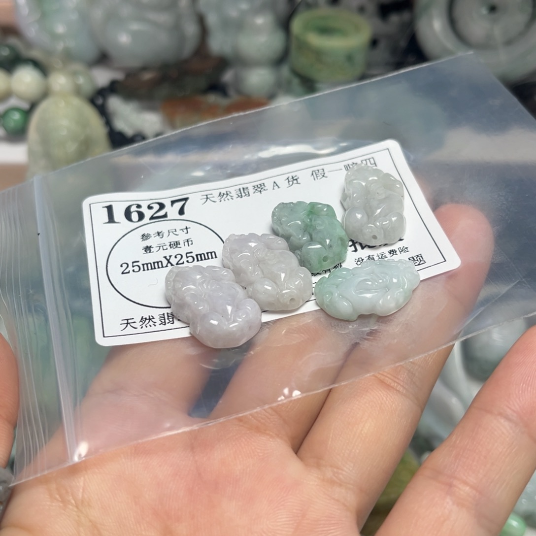 翡翠吊坠(不含链)未镶嵌1627