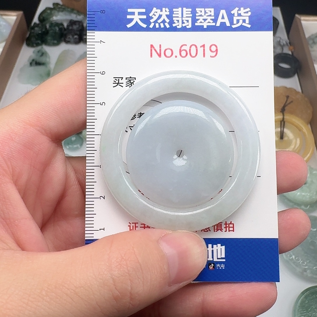 颈饰未镶嵌翡翠….19