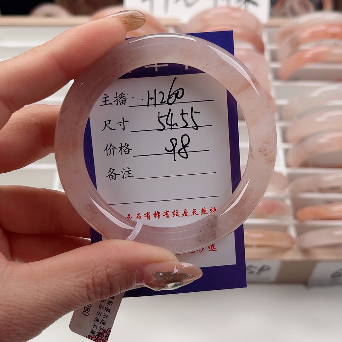 石英质玉手镯未镶嵌