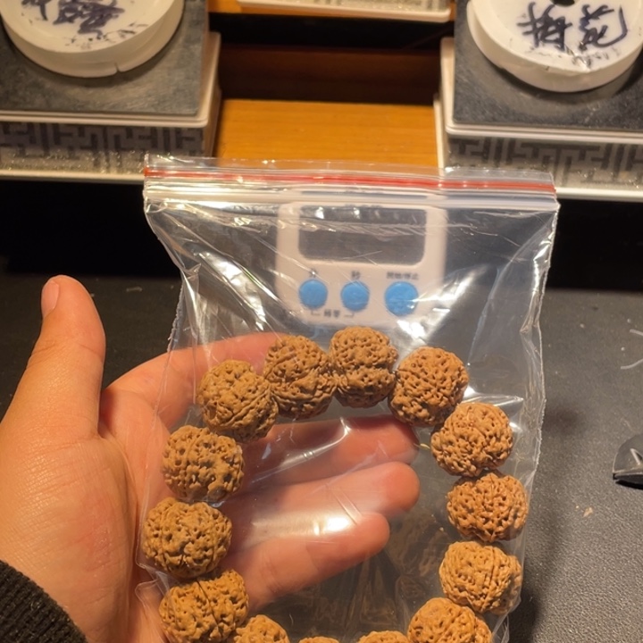 俺****手串金刚菩提这个