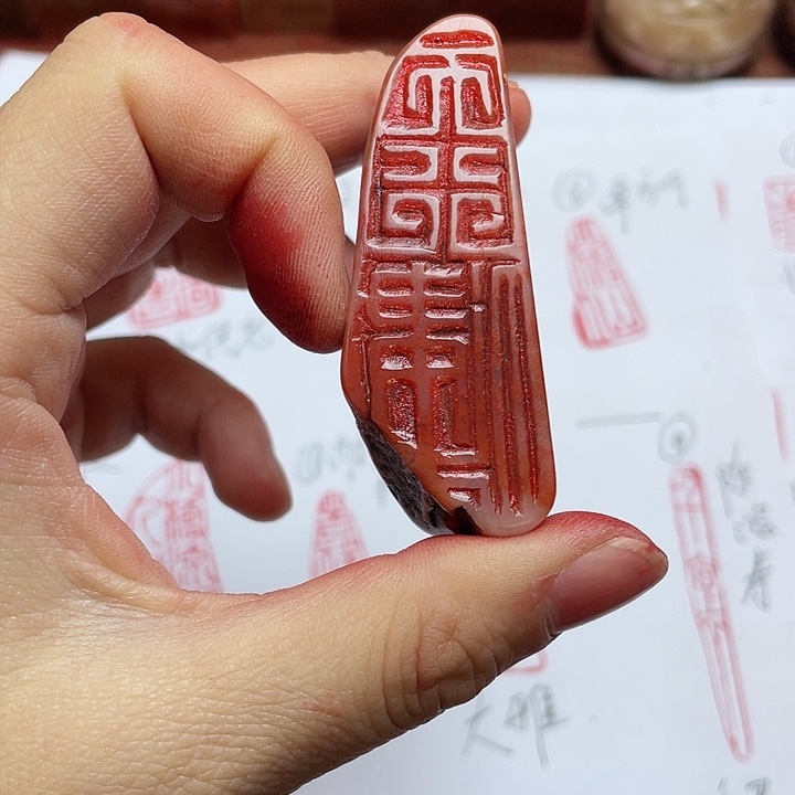 白***龍印石寿山石芙蓉石