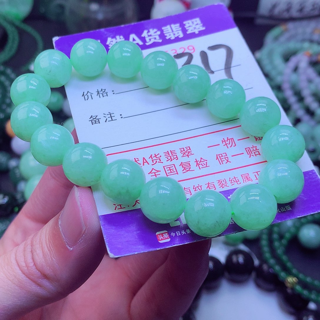 翡翠毛衣链未镶嵌鸿*